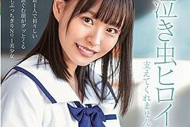 (中文字幕） 想拯救這愛哭鬼嗎 花門音 AV出道どうか泣き虫ヒロインを支えてくれませんか？ 花門のん SOD専属AVデビュー